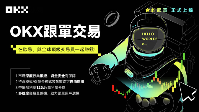 独立保证金