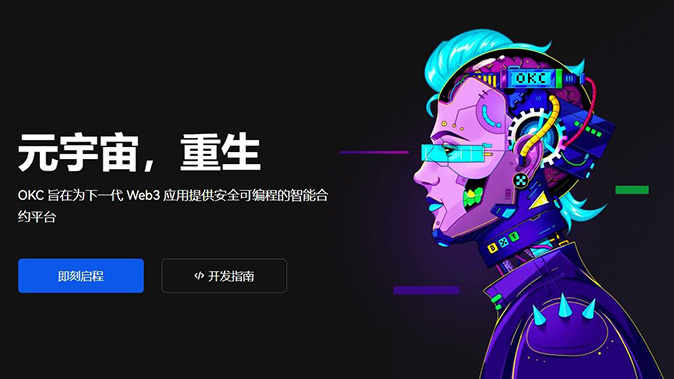 分仓管理